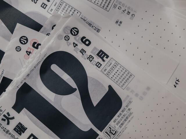 ひきこもり先生はいつからいつまで 全何話までか放送一覧表まとめ